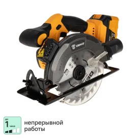 Пила циркулярная аккумуляторная Deko DKCS20V