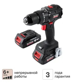 Дрель-шуруповерт аккумуляторная ударная бесщеточная Elitech HD CD20ISL2 E2201.041.01