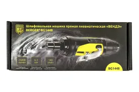 Шлифовальная прямая пневматическая машина Berger BG1448