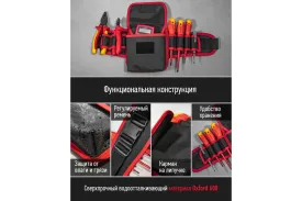 Поясная сумка ОНЛАЙТ OTA-Bag04