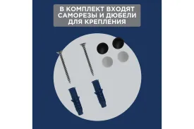 Полка для хранения REXANT 38-0674