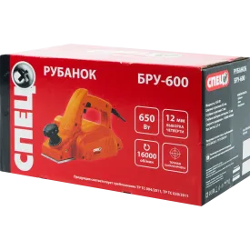 Рубанок сетевой Спец БРУ-600