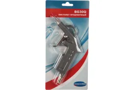 Продувочный пистолет CONCORDE BG30Q