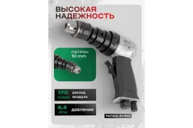 Пневмодрель с комлектом аксессуаров Rockforce RF-SM-710