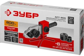 Сварочный аппарат для полипропиленовых труб ЗУБР МАСТЕР АСТ-800