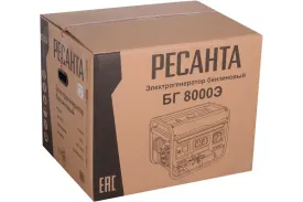 Электрогенератор Ресанта БГ 8000 Э