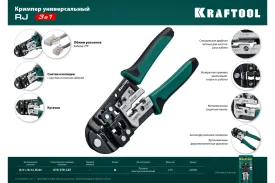 Кримпер KRAFTOOL универсальный 22699