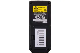 Дальномер Ресанта ДЛ-30