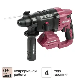 Перфоратор аккумуляторный бесщёточный Neolaser NRH-20-ACCUM