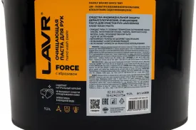 Паста для очистки рук LAVR 11.3 л Ln3530