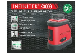 Лазерный нивелир INFINITER X360 G
