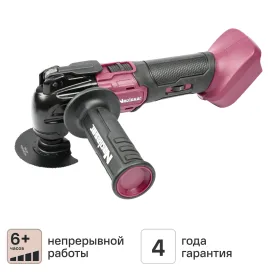 Реноватор аккумуляторный Neolaser NMT-20-ACCUM