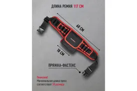 Поясная сумка ОНЛАЙТ OTA-Bag04