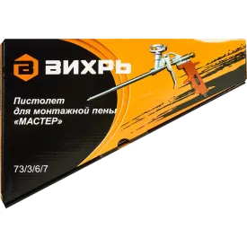 Пистолет для монтажной пены Вихрь 73/3/6/7