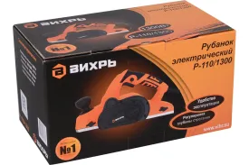 Электрический рубанок ВИХРЬ Р-110/1300