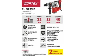 Перфоратор WORTEX RH 3239 F