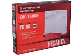 Конвектор Ресанта ОК-1500Е LED