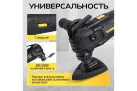 Реноватор аккумуляторный TECHNICOM TC-CM620