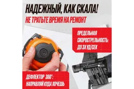 Пневматический барабанный пистолет Hybest CRN45F