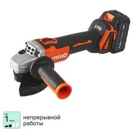 УШМ аккумуляторная бесщеточная Спец БШУ-125-18ЛИ/Б