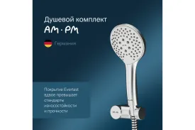 Душевой набор AM.PM Gem шланг, держатель ручного душа, ручной душ, F0119000