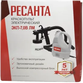 Краскопульт сетевой Ресанта 900/75/17/5