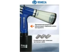 Пневмогидравлический заклепочник Remeza SR-6615