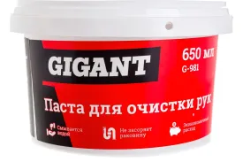 Паста для очистки рук Gigant G-981