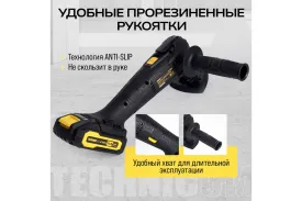 Реноватор аккумуляторный TECHNICOM TC-CM620