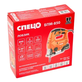 Лобзик Спец БПМ-850 СПЕЦ-4057