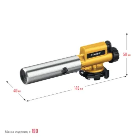 Горелка газовая Зубр ГПМ-800 55550