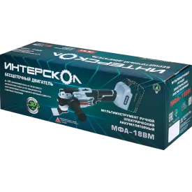 Реноватор аккумуляторный Интерскол МФА-18ВМ