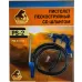Пескоструйный пистолет Русский Мастер PS-2