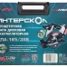 Пила циркулярная Интерскол DPA-165/36V
