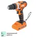 Дрель-шуруповерт аккумуляторная Спец БДА-18-ЛИ