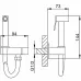 Гигиенический душ Frap F7502