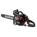 Цепная пила бензиновая Elitech CS 5841F (E1611.007.00)