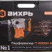 Перфоратор Вихрь П-2000к-м SDS-Max