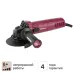 УШМ сетевая Neolaser NAG-1100-R