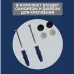 Полка для хранения REXANT 38-0674