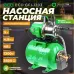 Насосная станция ECO GFI-1203