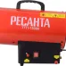 Газовая тепловая пушка Ресанта ТГП-15000