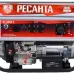 Электрогенератор Ресанта БГ 8000 Э