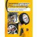 Пистолет для подкачки шин JCB JCB-RP8037-2