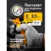 Пистолет для подкачки шин JCB JCB-RP8037-2