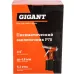 Пневматический заклепочник Gigant P70