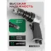 Пневмодрель с комлектом аксессуаров Rockforce RF-SM-710
