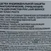 Паста для очистки рук LAVR 11.3 л Ln3530