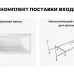 Акриловая ванна 170х75 с каркасом Lavinia Boho Pure S1-37100075