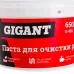 Паста для очистки рук Gigant G-981